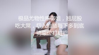 ✿嘴里含着别人鸡巴说爱你✿极品反差骚母狗，边含鸡巴边接老公电话，骗老公回来一起吃，老公马上下班回来，大胆偷情