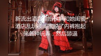 【伟哥探花】按摩店钓到美魔女 好身材床上一览无遗