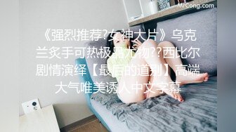 女孩偷东西被黑人发现于是承诺只要好好服务黑人他就不会报警并且送给她