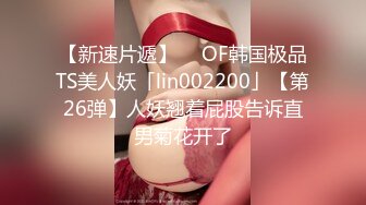 [极品性爱流出]极品女友制服装骑乘打桩做爱操喷水