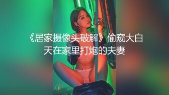 STP33086 濃妝豔抹的大眼美少婦，大奶驚人，跳蛋自慰，白虎很美 享受其中帶來的快感