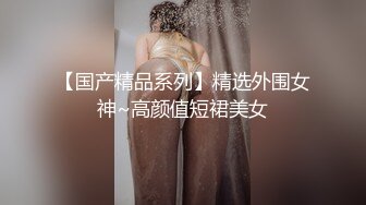  白皙美女推油服务全身精油无比诱人 粗硬坚挺阳具后入丰满蜜臀 粉嫩阴户白浆直流裹满肉棒