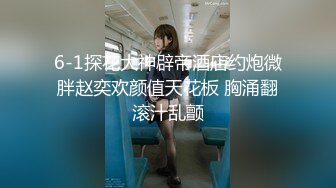 【新速片遞 】  ⭐⭐⭐推荐，纯正的学生妹，【我就是芝麻酱】，校园宿舍偷偷脱光，蜜桃臀，太嫩了太嫩了~大鸡吧插⭐⭐⭐撸管佳作