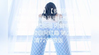 【新片速遞】   ❤️√ 【高跟厕拍】路边公厕蹲到的极品高跟骚妹子，毛特别少 