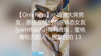 【新片速遞】  《硬核✅重磅★网红✅泄密》演员、模特于一身OnlyFans极品波霸反差婊【谭晓彤】私拍抖奶洗澡玩假屌秀口活骚的一批