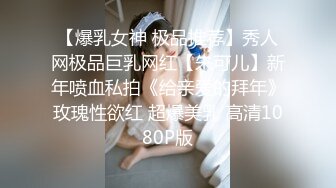 超美网红女神『小奶瓶』首次真人实战性爱流出 与肌肉男友激情啪啪操 爽死了吞精