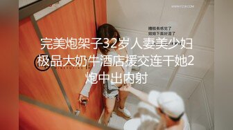 G奶宝贝~【小洋柿子】巨乳美颜超可爱~吃鸡足交惨遭玩弄~