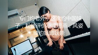 最新网红少女『依依』大尺度魅惑私拍-齐逼短裙 性奴淫语美乳精致欠操 性感包臀掰穴自摸淫荡美穴 高清720P版