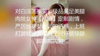 【91第一深情】会所大圆床技师服务，肉丝肥臀御姐，骑在身上调情，伸进内裤摸穴揉奶