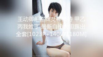 【家庭录像】铁道部经理勾引已婚直男年轻小伙朋友,体力好,把他草得嗷嗷叫,最后无套内射！