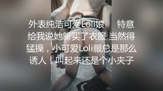 【寸止❤️游戏挑战】Nina✨ 寸止失败の惩罚 肛塞乳夹束缚调教 蜜汁狂流 跳蛋AV棒滴蜡强制地狱高潮