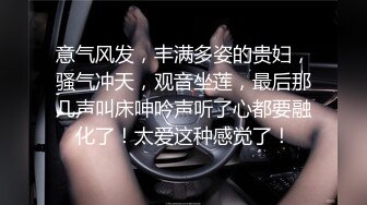 【反差婊子】极品苗条女友找按摩师精油全裸按摩扣穴