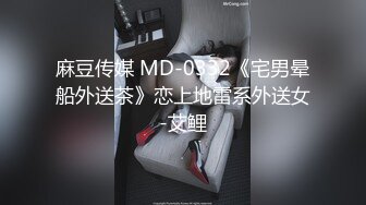 STP31699 麻豆传媒 MM-059 绑架人妻黑道硬上名媛太太-吴梦梦 VIP0600