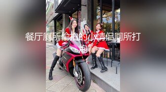 双女百合互舔【修女白】 双飞女主 口交后入啪啪无套内射【27V】 (6)