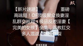 《硬核✅极品网_红》众多坛友开帖求的Onlyfans亚裔百变小魔女izzybu付费解锁露脸私拍~被富二代各种玩肏双飞闺蜜紫薇 (17)