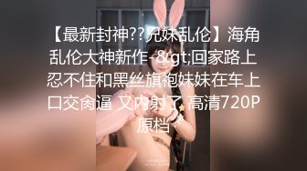 巨乳小骚货扭腰摆臀乳摇，坐在马桶上自慰，无毛干净美穴