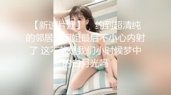 乌鸦传媒 WY0005 妩媚少妇诱骗保安小哥