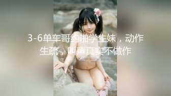 推特大神潜入办公大楼女厕偷拍 短发美女光板无毛黑鲍鱼