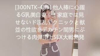 【新片速遞】超级卡哇伊可爱女生虾酱，各种JK制服 最粉嫩的白虎萝莉之一，无敌干净，罕见和金主大人打炮，被操得咩咩叫 像极小羊羔