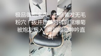 【AI唯美画风滤镜】超高颜值兔美眉大尺度性爱私拍流出 极品粉嫩美乳 白虎嫩穴激战爆操 无套爆操射一身 高清720P版