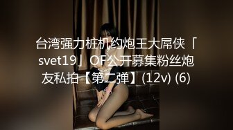 山西大同 身材高挑的极品眼镜娘 和男友在沙发上的性爱 百度云盘泄密流出！