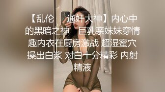 星空传媒最新出品母狗or女王 - 幻想温柔乡反差老婆两级反转