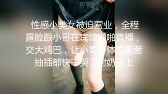  剧情演绎老哥女技师上门服务胸推舔菊，全套对白声音好听，黑丝足交骑脸插嘴