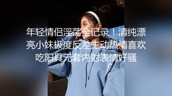 【新片速遞】   ✨反差清纯小仙女✨青春无敌香甜白嫩甜美小姐姐，清纯诱惑完美结合，深蹲弹力摇紫薇，纯欲系少女活力四射