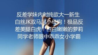 OnlyFans微坦白虎【msbreewc】性欲旺盛~捆绑啪啪~自慰肛交足交3P~颜射内射【115V】 (46)