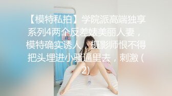 蒙眼自慰等你来操