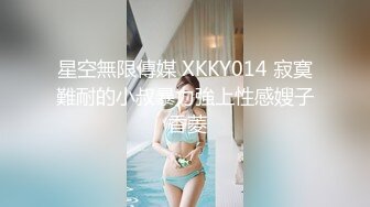 写字楼TP公司眼镜女同事嘘嘘