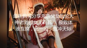 【新片速遞】 海上那轮令人着迷的弯月❤️-Ts菲菲-❤️：小鸡不仅自己玩，还要被玩菊花，哥哥这一下下插到花心了！