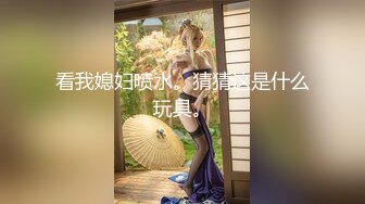 【新片速遞】 骚人妻露脸在家被两个大哥玩弄，乖巧的舔弄大鸡巴，让小哥抱在怀里揉奶玩逼，道具抽插，多体位蹂躏爆草好骚