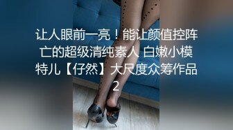 极品女神 劲爆网红美少女【柚子猫】-COS嗜血女神被操