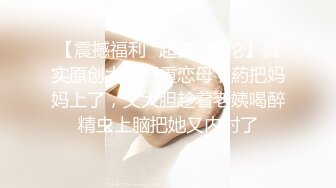 露脸才是王道！万狼求档OnlyFans可盐可甜性瘾女友yuukoo私拍~调教打炮紫薇私处超嫩 (7)