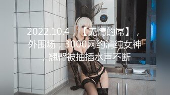 STP27746 扣扣传媒 FSOG050 窈窕身材白丝美少女▌Cola酱▌汉服里的秘密 诱人白虎敏感无比 狂肏白浆潺潺溢出湿滑美妙 VIP0600