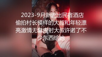 STP27163 【甜美女神尺度担当】超童颜女神『霈霈』酒吧老板的情欲小世界 全尺度情欲奉献四点自摸爽片 全裸高潮 VIP0600