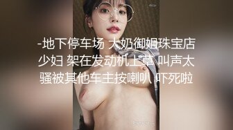 真实感扑面而来【陈果果】重磅，良家美女与男友的居家三天淫乱纪实，甜美得陶醉于性爱之中 (2)