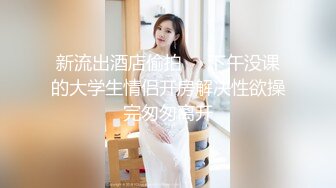 AV巨作淫过年上之表兄妹的淫乱新春，小表哥杯里下药搞定漂亮表妹