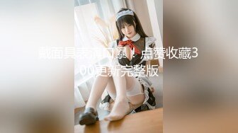 【新片速遞】 黑丝熟女人妻 骚货想要了跳艳舞诱惑你 黑色制服下雪白的肉体就问你挡不挡得住视觉和生理上的双重刺激 只能狠狠的操她 