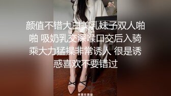 onlyfans 香港网红 约单男啪啪 换妻【Macy Chan】 多人性爱 付费订阅福利【200v】 (17)