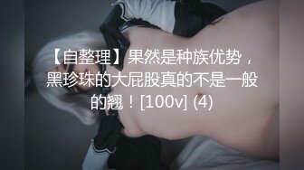   丰满S型大胸美女和壮哥约啪,交后抱到床上狠狠干逼,奶子操的乱晃