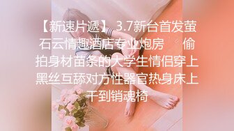 小区楼下公共女厕偷拍 大屁股物业管理员