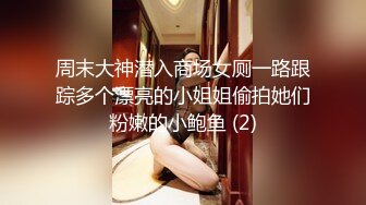 【绿帽淫妻❤️性爱狂】和老铁一起3P享受极品骚货女友的淫荡小穴 前裹后操 这么淫荡必须两根J8才能满足 (2)