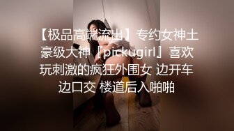 黑色渔夫帽萌萌哒美女带着帽子操逼，美腿牛仔裤还在自拍，深喉口交大屌，超近视角拍摄，进出抽插猛捅，操的美女很享受