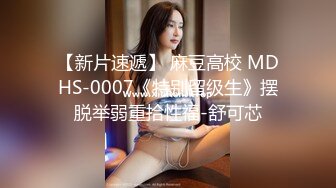  反差小骚货 淫乳女神下面有根棒棒糖JK魅惑小可爱，娇嫩小蜜穴被大鸡巴哥哥狠狠的捅