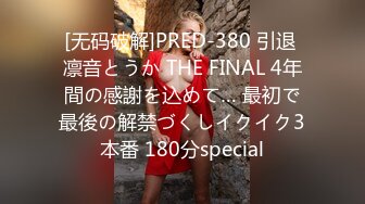 [中文字幕]SSNI-547 「あなた…ごめんなさい」私、旦那がお風呂に入っている15分の間、いつも義父に抱かれています。 吉高寧々