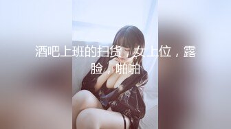 PMX-082.吴恺彤.清纯OL AV女优面试.性感白领的极致挑逗.蜜桃影像传媒