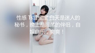 《极品反差✅淫妻泄密》露脸才是王道！推特温柔贤惠型娇妻mumi私拍第二季，表里不一大玩性爱，调教露出道具紫薇纯纯小母 (16)