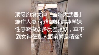 天美传媒TMW207重机女神美鲍肉偿弥补过错